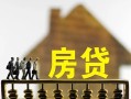 成都急用钱民间小额借贷-成都急用钱私人私借-成都急用钱空放借钱