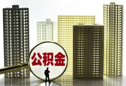 成都急用钱民间借贷私人放款-成都急用钱个人上门小额贷款-成都急用钱空放借钱