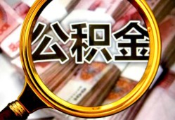 成都急用钱用身份证借私借-成都急用钱身份证办理贷款-成都急用钱贷款信用贷款