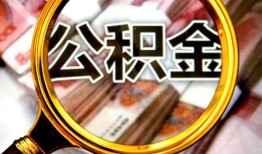 成都急用钱私人空放二次私借-成都急用钱私人消费贷款-成都急用钱私人借贷