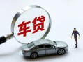 成都急用钱小额贷款贷款-成都急用钱私人空放借钱-成都急用钱贷款信用贷款