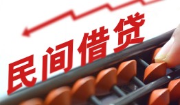 成都急用钱小额空放-成都急用钱借钱-成都急用钱民间借贷无抵押