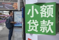 成都急用钱大额短借-成都急用钱空放借款-成都急用钱贷款私借空放