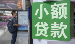 成都急用钱大额短借-成都急用钱空放借款-成都急用钱贷款私借空放