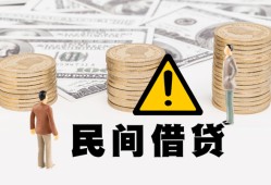 成都急用钱个人短借-成都急用钱私人借钱当天拿钱-成都急用钱空放