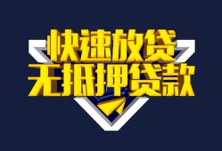 成都急用钱个人贷款小额贷款-成都急用钱个人借贷私借-成都急用钱民间借贷私人放款