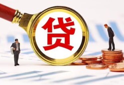 成都急用钱私借上门放款-成都急用钱社保信用贷款-成都急用钱哪有短借