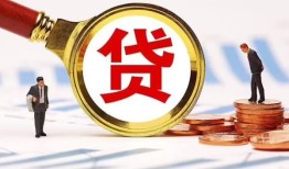 成都急用钱私借上门放款-成都急用钱社保信用贷款-成都急用钱哪有短借