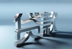 成都急用钱应急借钱空放-成都急用钱私借空放短借-成都急用钱小额短借