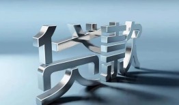 成都急用钱应急借钱空放-成都急用钱私借空放短借-成都急用钱小额短借