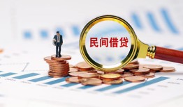 成都急用钱民间短期私借借款-成都急用钱私人空放联系方式-成都急用钱个人借贷电话号码
