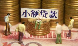 成都急用钱社保信用贷款-成都急用钱个人小额贷款-成都急用钱哪里可以借钱