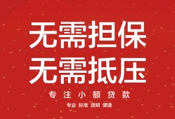 成都急用钱个人放贷-成都急用钱小额贷款贷款-成都急用钱短期空放
