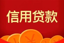 成都急用钱民间短期私借借款-成都急用钱哪有民间借贷-成都急用钱小额私人借贷