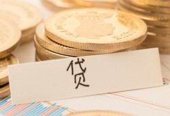 成都急用钱身份证贷款电话-成都急用钱民间私人借贷-成都急用钱网上小额贷款