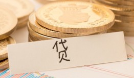 成都急用钱身份证贷款电话-成都急用钱民间私人借贷-成都急用钱网上小额贷款
