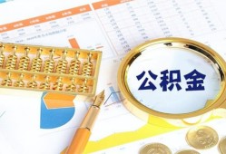 成都急用钱私人贷款-成都急用钱私借空放免费上门-成都急用钱哪里可以民间借贷