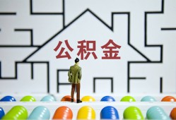 成都急用钱哪里可以信用贷款-成都急用钱私借空放当场拿钱-成都急用钱地区公积金信用贷款