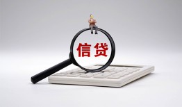 成都急用钱全天候办理借款-成都急用钱借钱网-成都急用钱资金短借