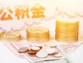 成都急用钱小额贷款空放-成都急用钱身份证怎么贷款-成都急用钱小额贷款不查征信