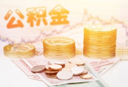 成都急用钱小额贷款空放-成都急用钱身份证怎么贷款-成都急用钱小额贷款不查征信