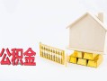 成都急用钱贷款空放-成都急用钱个人放空借贷-成都急用钱用身份证借私借