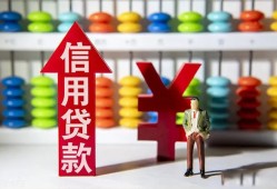 成都急用钱私人空放联系方式-成都急用钱无抵押小额贷款-成都急用钱空放