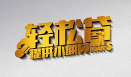 成都急用钱贷款只要身份证贷款-成都急用钱小额短借-成都急用钱短借空放