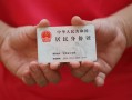 成都急用钱小额短借-成都急用钱民间私人借款-成都急用钱快速借钱