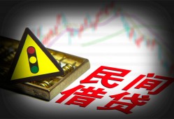 成都急用钱民间借贷网-成都急用钱个人小额贷款-成都急用钱小额贷款