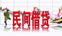 成都急用钱贷款咨询-成都急用钱个人消费贷款-成都急用钱借钱短借