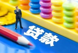 成都急用钱小额贷款-成都急用钱地区短借-成都急用钱私借空放