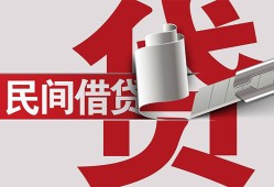成都急用钱私人身份证借私借-成都急用钱贷款空放-成都急用钱民间私借