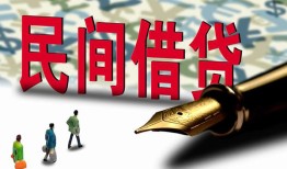 成都急用钱贷款私借空放-成都急用钱靠谱个人借钱-成都急用钱私人借贷放款