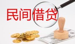 成都急用钱小额私人借贷-成都急用钱小额信用贷款-成都急用钱身份证线下贷款