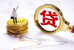 成都急用钱短借当天借钱-成都急用钱私借空放直接上门-成都急用钱小额贷款正规的