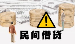 成都急用钱个人借贷-成都急用钱个人工程贷款-成都急用钱身份证借私借