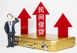 成都急用钱民间借贷-成都急用钱个人贷款小额贷款-成都急用钱私人放水