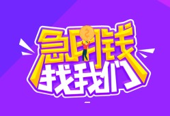 成都急用钱身份证线下贷款-成都急用钱贷款只要身份证-成都急用钱哪里可以民间借贷