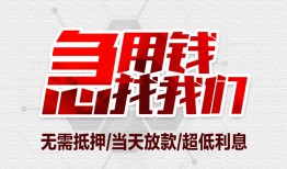 成都急用钱急需借钱可以找我-成都急用钱私人身份证借私借-成都急用钱借钱小贷