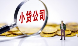 成都急用钱贷款当天放款-成都急用钱私借空放-成都急用钱小额贷款当天放款