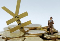 成都急用钱贷款信用贷款-成都急用钱上门空放-成都急用钱短借空放