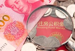 成都急用钱贷私借-成都急用钱私人抵押贷款-成都急用钱借钱小贷