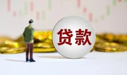 成都急用钱身份证贷款平台-成都急用钱贷款无抵押-成都急用钱贷款信用贷款