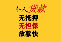成都急用钱本地身份证贷款-成都急用钱资金短借-成都急用钱无抵押短借