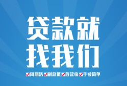 成都急用钱私人借贷好吗-成都急用钱身份证线下贷款-成都急用钱民间借贷当天放款