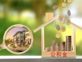 成都急用钱短期空放-成都急用钱信用贷款-成都急用钱押身份证贷款