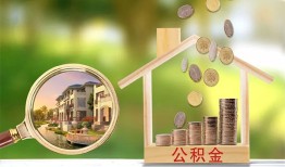 成都急用钱短期空放-成都急用钱信用贷款-成都急用钱押身份证贷款