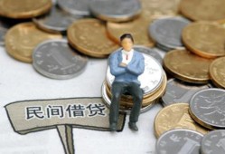 成都急用钱抵押短借-成都急用钱私人空放-成都急用钱线下借钱