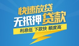 成都急用钱民间小额借贷-成都急用钱空放个人借钱-成都急用钱借钱借款